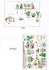 Decal dán tường cây cối HM71007