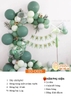 SET BÓNG TRANG TRÍ SINH NHẬT PHONG CÁCH HÀN QUỐC SD-D015