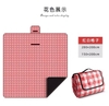 tham-picnic-mau-3-sthap3