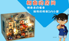 diy-conan-room-phong-tham-tu-conan-sdiy03
