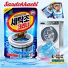 BỘT TẨY VỆ SINH LỒNG MÁY GIẶT SIÊU SẠCH