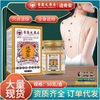 CAO XOA BÓP XƯƠNG KHỚP TOUGU HONGKONG 50ML - GIẢM ĐAU NHỨC XƯƠNG KHỚP, TÊ MỎI TRÊN CƠ THỂ