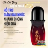 DẦU NÓNG CẠO GIÓ ĐẢ THÔNG KINH LẠC CỔN CỔN THÔNG DẠNG LĂN 50ML- GIÚP CẢI THIỆN ĐAU CỔ VAI GÁY GIẢM ĐAU NHỨC XƯƠNG KHỚP