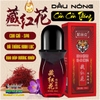 DẦU NÓNG CẠO GIÓ ĐẢ THÔNG KINH LẠC CỔN CỔN THÔNG DẠNG LĂN 50ML- GIÚP CẢI THIỆN ĐAU CỔ VAI GÁY GIẢM ĐAU NHỨC XƯƠNG KHỚP