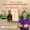 DẦU XOA BÓP XƯƠNG KHỚP HỎA LONG HONGKONG 30ML- GIÚP LƯU THÔNG MÁU, GIẢM ĐAU MỎI TAY CHÂN, CHỐNG TÊ BÌ, CẢM CÚM
