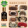 DẦU XOA BÓP XƯƠNG KHỚP HỎA LONG HONGKONG 30ML- GIÚP LƯU THÔNG MÁU, GIẢM ĐAU MỎI TAY CHÂN, CHỐNG TÊ BÌ, CẢM CÚM