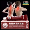 GEL LẠNH NÉN APDMP 20GR- ĐẶC TRỊ BÔI XOA BÓP ĐAU CỘT SỐNG, THẮT LƯNG, VAI, GÁY. CỔ, LÀM DỊU GIẢM ĐAU SƯNG TẤY CƠ BẮP DO GOUT, DO CHẤN THƯƠNG..