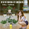 KỆ SẮT NGHỆ THUẬT ĐỂ CHẬU HOA CÂY CẢNH [HÀNG CỒNG KỀNH CỌC TRƯỚC 100K]