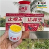 HŨ ĐỎ KEM BÔI BỌ CẠP THẦN Y-ĐẶC TRỊ NẤM NGỨA, GHẺ LỞ, HẮC LÀO, Á SỪNG, MỀ ĐAY, TỔ ĐỈA, VẢY NẾN