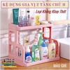 KỆ ĐỰNG GIA VỊ 2 TẦNG + KHAY ĐỂ THỚT