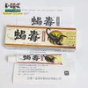 [CHUẨN 100% HÀNG CTY] KEM BÔI DA LIỄU BỌ CẠP- ĐẶC TRỊ NẤM NGỨA, GHẺ LỞ, HẮC LÀO, Á SỪNG, MỀ ĐAY, TỔ ĐỈA, VẢY NẾN