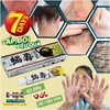 KEM BÔI DA LIỄU BỌ CẠP PHIÊN BẢN MỚI- ĐẶC TRỊ NẤM NGỨA, GHẺ LỞ, HẮC LÀO, Á SỪNG, MỀ ĐAY, TỔ ĐỈA, VẢY NẾN