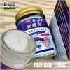 KEM BÔI DA LIỄU NAKUSA NHẬT BẢN HŨ VÀNG 50GR- CHUYÊN TRỊ NẤM NGỨA, HẮC LÀO TỔ ĐỈA, GHẺ, Á SỪNG, DỊ ỨNG, MỀ ĐAY, VIÊM DA CƠ ĐỊA 