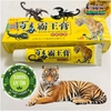 [CHUẨN 100% HÀNG CTY] KEM BÔI HỔ CẠP ĐẶC TRỊ NẤM NGỨA, GHẺ LỞ, HẮC LÀO, Á SỪNG, MỀ ĐAY, TỔ ĐỈA, VẢY NẾN