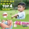 KEM BÔI THẢO MỘC BEN RU GAO 15GR DÀNH RIÊNG CHO BÉ- CHUYÊN NẤM NGỨA, CHÀM SỮA, CÔN TRÙNG ĐỐT