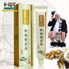 [CHUẨN 100% HÀNG CTY] KEM BÔI TRĨ NỨT KẼ HẬU MÔN DICTAMNI GIẢM ĐAU CO RÁT HIỆU QUẢ