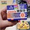 UBIS- KEM ĐẶC HIỆU NẤM NGỨA- ĐẶC TRỊ CÁC LOẠI GHẺ LỞ, HẮC LÀO, Á SỪNG, MỀ ĐAY, TỔ ĐỈA, VẢY NẾN