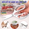 KÉO CẮT ĐA DỤNG LƯỠI THÉP CÁN HỢP KIM SK5 NHẬT BẢN