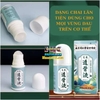 DẦU NÓNG CẠO GIÓ ĐẢ THÔNG KINH LẠC CỔN CỔN THÔNG DẠNG LĂN 50ML- GIÚP CẢI THIỆN ĐAU CỔ VAI GÁY GIẢM ĐAU NHỨC XƯƠNG KHỚP