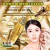 SERUM PREMIUM GOLD ESSENCE DƯỠNG TRẮNG DA MỜ THÂM, CẤP ẨM, TRẺ HÓA DA VÀ CHỐNG NẮNG- TINH CHẤT VÀNG 24K LEBELAGE HEE YUL 130ML HÀN QUỐC