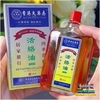TINH DẦU XOA BÓP XƯƠNG KHỚP JUDAH HONGKONG 50ML- GIẢM ĐAU NHỨC XƯƠNG KHỚP TOÀN THÂN, KHỚP ĐẦU GỐI, CỔ, VAI GÁY