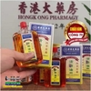 TINH DẦU XOA BÓP XƯƠNG KHỚP JUDAH HONGKONG 50ML- GIẢM ĐAU NHỨC XƯƠNG KHỚP TOÀN THÂN, KHỚP ĐẦU GỐI, CỔ, VAI GÁY