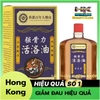 TINH DẦU XOA BÓP XƯƠNG KHỚP JUDAH HONGKONG 50ML- GIẢM ĐAU NHỨC XƯƠNG KHỚP TOÀN THÂN, KHỚP ĐẦU GỐI, CỔ, VAI GÁY