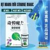 NỘI ĐỊA TRUNG [CHUẨN 100% HÀNG CTY]- XỊT XOANG MŨI STRANGE MAGIC HỖ TRỢ GIẢM CÁC BỆNH LÝ HÔ HẤP