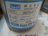 mỡ Robot OTC 2670-017