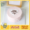 Bánh kem sinh nhật đơn giản A52 nền màu hồng nhạt vẽ tim trắng lớn ỏ giữa nhiều tim li ti