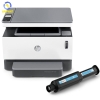 Máy in HP Neverstop Laser MFP 1200w 4RY26A đa chức năng