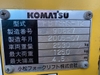 KOMTASU 1,8T