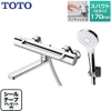 Sen tắm TOTO Nhật nội địa | TBV03416J