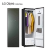 Tủ giặt hấp sấy LG Styler mondel 2022 | S5GBP
