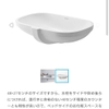 Chậu Lavabo âm bàn Duravit D-CORE Undercounter Basin | 0338490000