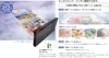 Tủ lạnh Hitachi Nhật nôi địa | R-WXC62N