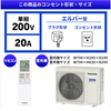 Điều hòa Panasonic Eolia EX Series màu trắng (Crystal White), dòng máy 2 chiều/1 chiều inverter công suất lớn 6.3kW  CS-635DEX2-W