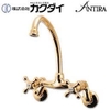 Vòi Lavabo nóng lạnh nội địa Nhật Kakudai 126-007-AG (Có thể dùng cho 1 số chậu rửa bát phong cách cổ điển)