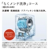 Máy giặt nội địa Nhật Hitachi  BD-SX130ML-W