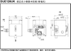 DUE126UE (DÙNG ĐIỆN 220V, XẢ 0,5L)