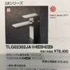 Vòi lavabo Nhật nội địa TOTO | TLG02302JA