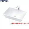 Chậu Lavabo TOTO Nhật nội địa dương bàn | LS707