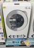Máy giặt Panasonic nội địa Nhật | NA-LX125AL