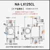 Máy giặt Panasonic nội địa Nhật | NA-LX125CL-W