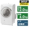 Máy giặt sấy Hitachi nội địa Nhật | BD-SX120HL