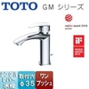 Vòi Lavabo TOTO nội địa Nhật | TLG09301J
