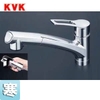 Vòi rửa bát nóng lạnh rút dây nội địa Nhật KVK | KM5021ZT