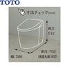 Bồn cầu 1 khối thông minh nội địa Nhật TOTO | CES9720 (TCF9720+CS921B)