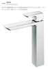 Vòi Lavabo nội địa Nhật Toto TLG02308J
