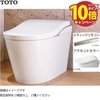 Bồn cầu thông minh nội địa Nhật TOTO CES9820G | LS Style